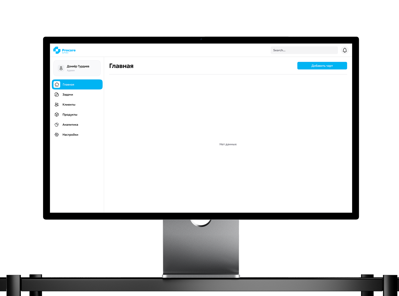Procare desktop dashboard